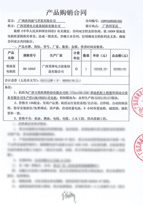 米兰体育电力100KW玉柴发电机组将发往广西庆鸿油气开发有限公司
