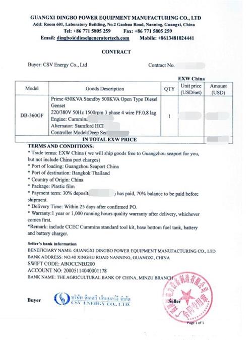 祝贺米兰体育电力一台360KW重庆康明斯发电机组出口泰国
