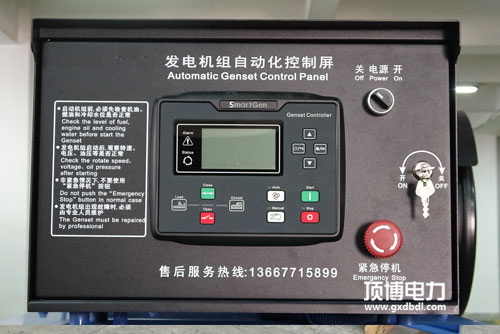 米兰体育远程监控系统为玉柴柴油发电机组提供24小时应急服务
